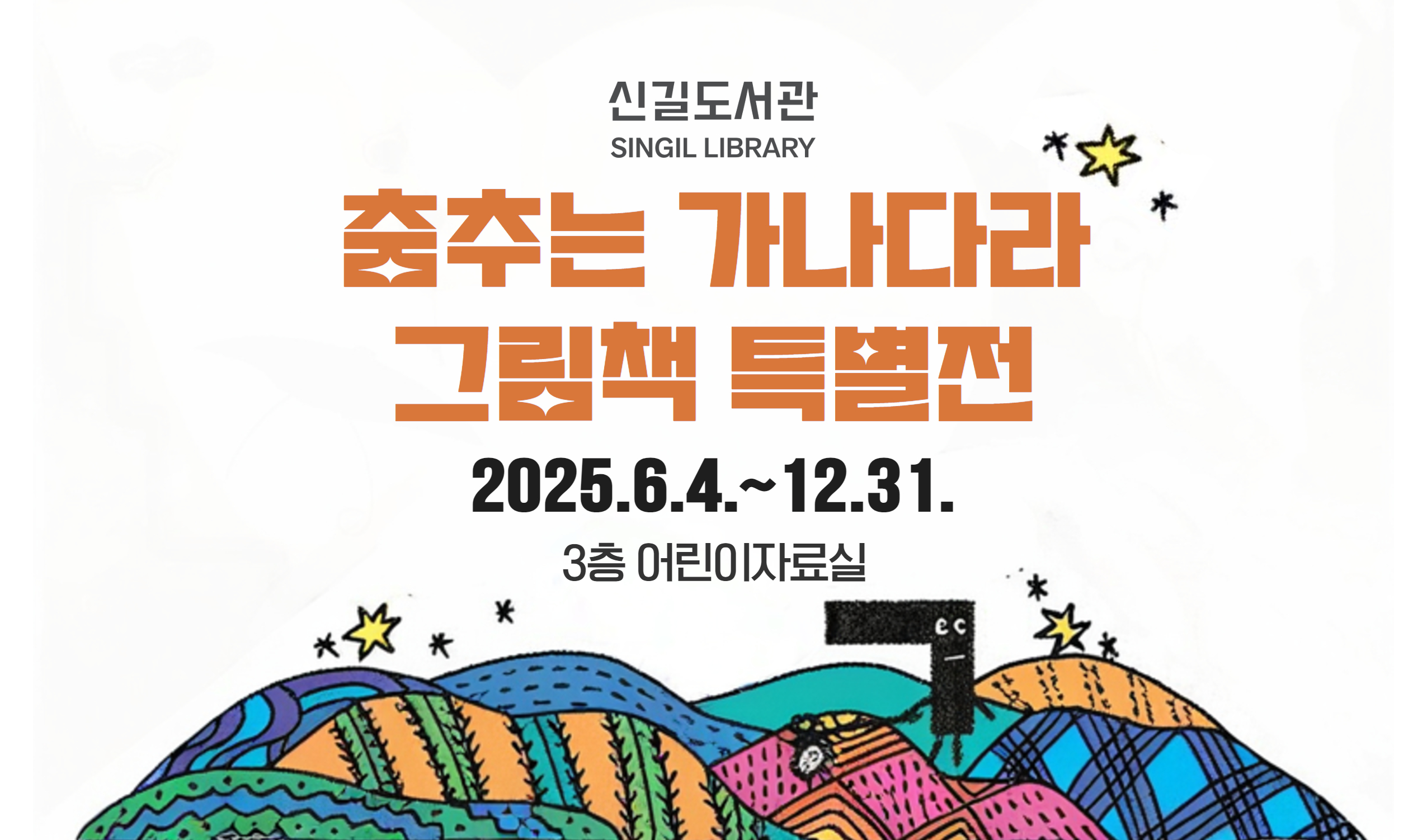 KakaoTalk_20250611_175423858.jpg